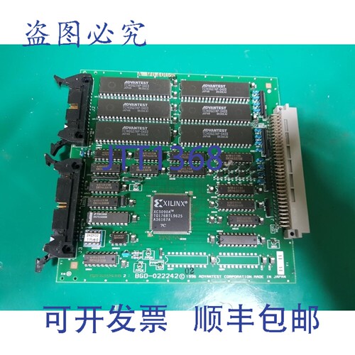 原装供应ADVEST BGD-022242 BB板