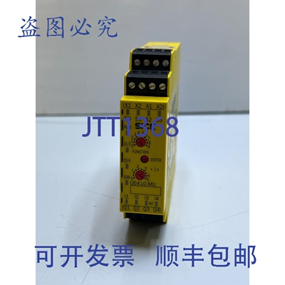 原装供应SICK UE410-MU3T5（号 6026136）FLEXI CLASSIC 主安全控