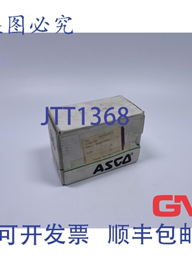 原装供应Asco 电磁阀 G262C021 SC 6262C021 序列号 060777 001 G