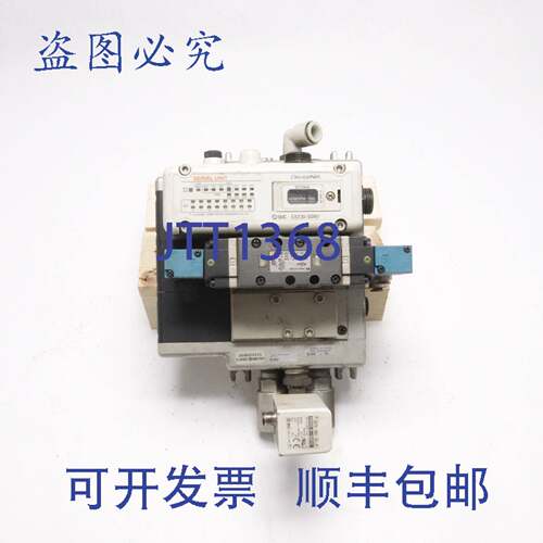 原装供应SMC 歧管 4SLOT VVB13-03S-SUQW0 带 EX230-SDN1 和 VSS8