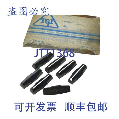 原装供应（ - 7 件装）TGI SK2447-39C、SK 2447-39C 硬质合金BLA