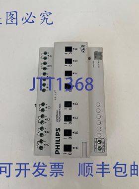 原装供应lightMaster pdrc816FR-knx