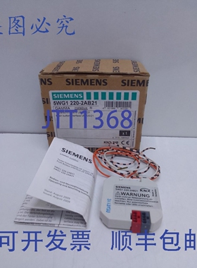 原装供应5WG1 220-2AB21 GAMMA INSTABUS 开关接口