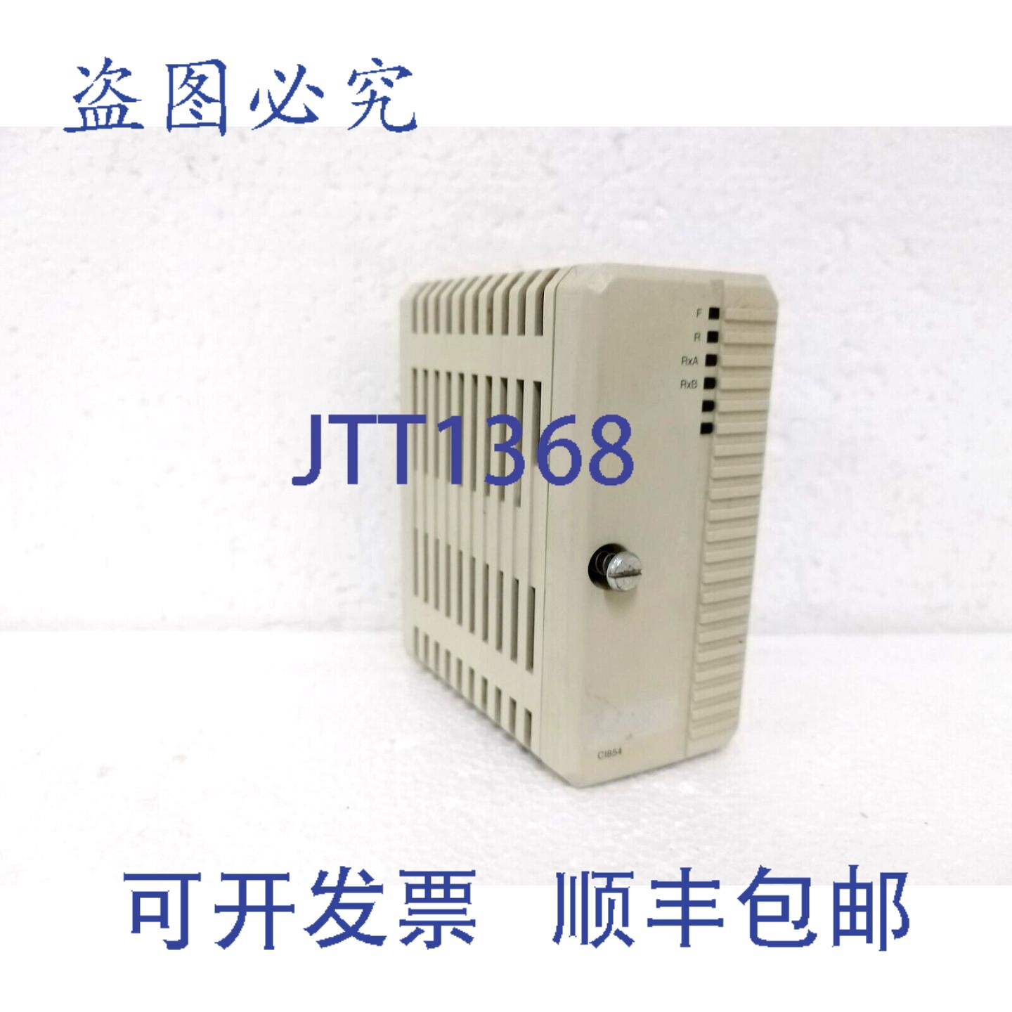 原装供应3BSE025347R1 CI854 DP-V1 接口模块 PR: F; HW: 00.96