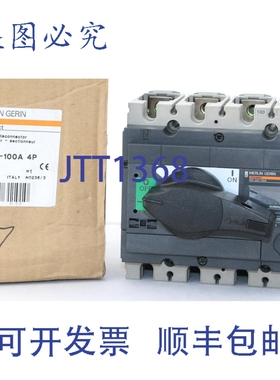原装供应Merlin Gerin INS250-100A 4P Interpact 隔离开关