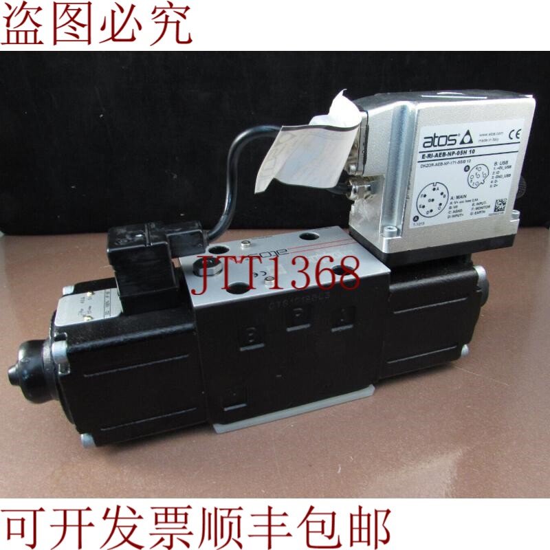 原装供应BMB 注射剂。成型ATOS液压阀DKZOR-AEB-171-S5/B