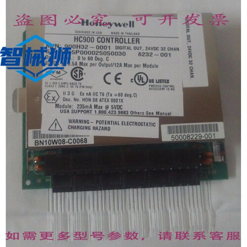 原装供应 900H32-0001 HC900 数字输出模块 32 点 24VDC