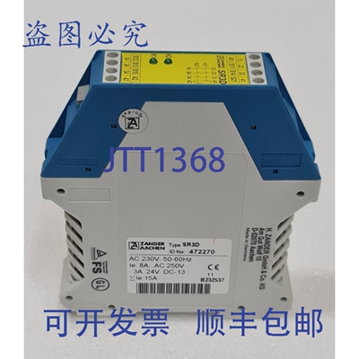 现货供应ZER SR3D 472270 安全停止继电器 230VAC 50/60Hz 2