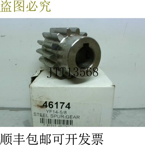原装供应Boston Gear YF14 5/8 钢马刺齿轮 5/8 英寸孔 14 牙 1.6