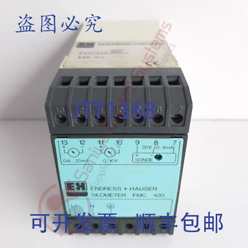 原装供应Endress + Hauser FMC 420 硅粉仪 FMC 420-R0D1
