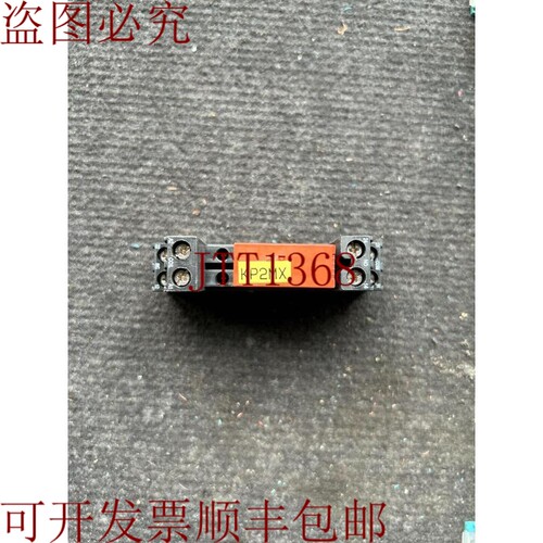 原装供应泰科RT424730继电器