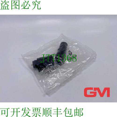 原装供应Spina-Cavo M16 09-0101-25-02 Maschio Cavo Connettore