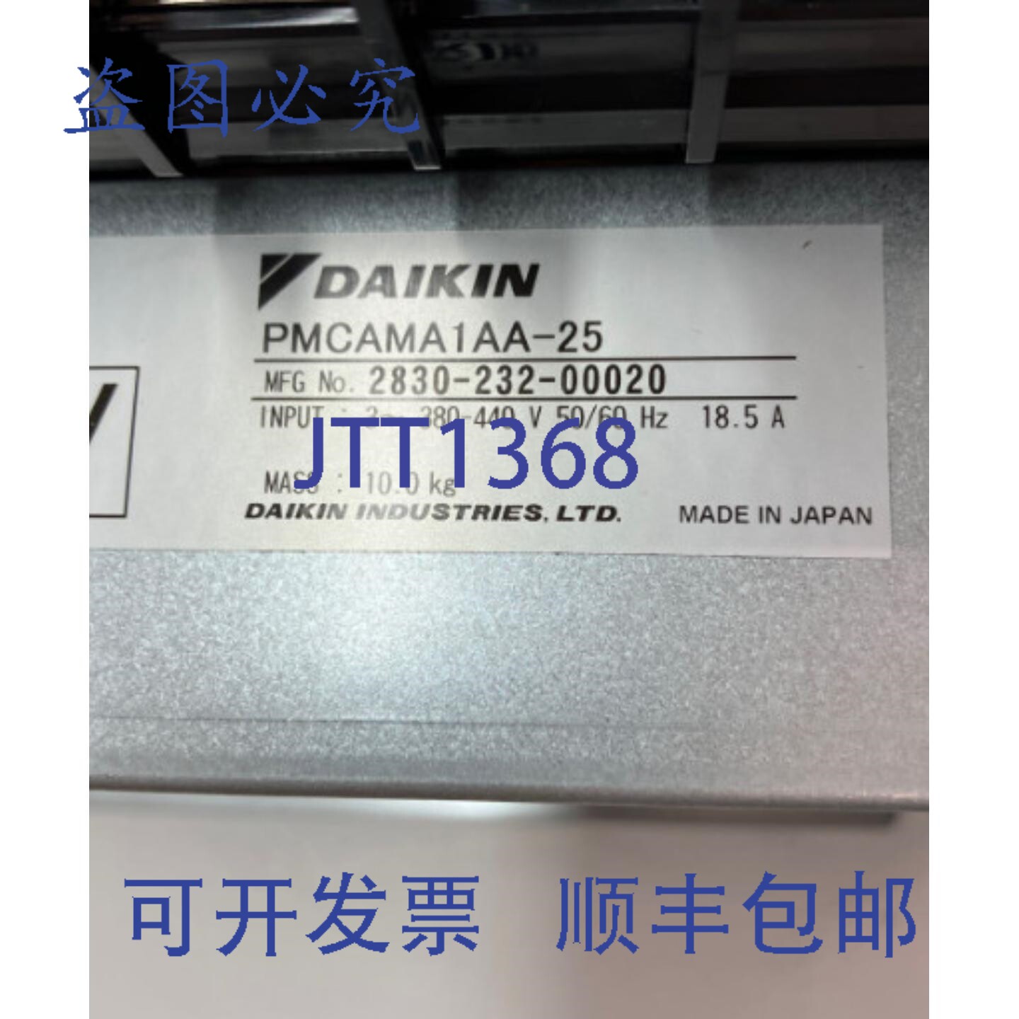 原装供应SUT00S5021-40YA-N0265 机组 PMCAMA1AA-25