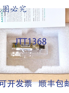 原装供应Moxa SFP-1GLXLC 可插拔收发器，带 1000BaseLX 10km LC