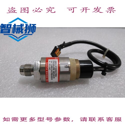 原装供应 圣玛丽亚/V250V-01W3A/1084/压力传感器 720 托