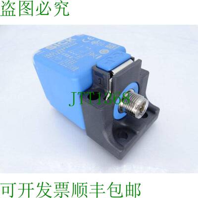 原装供应西克 IQ40-20BPSKC0K
