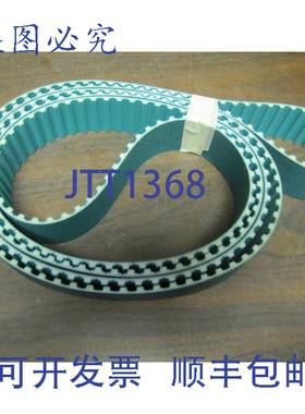 原装供应BRECO FLEX 齿轮/正时皮带 T10/2900V/40-PAZ-PAR