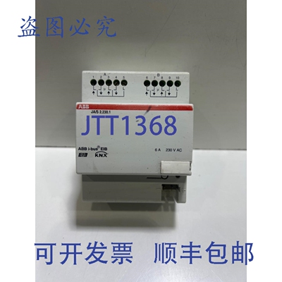 原装供应JA/S 2.230.1 快门执行器 GH Q631 0071 R0111
