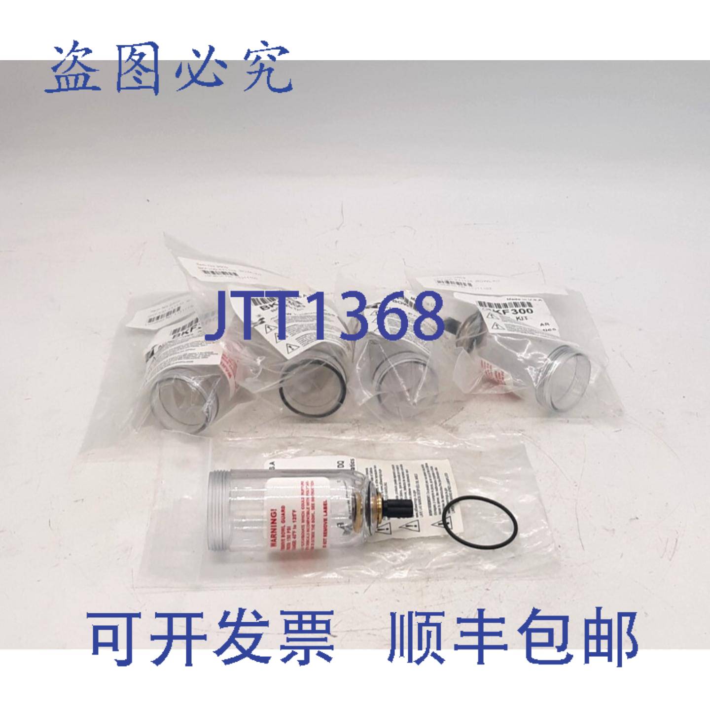 原装供应Arrow Pneumatics BKF300 滤碗 - 5 件
