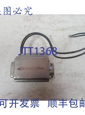 原装供应通用电磁光束快门 MOD-AVSC-115AC 115VAC