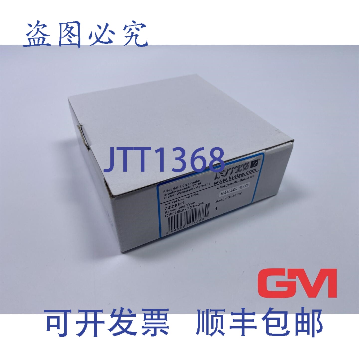 原装供应吕策开关电源 722995 CPSB2-120-24 PFC 单/双相