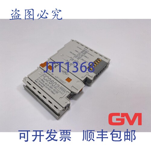 原装供应倍福 Imtech 2 路继电器，额定电压 230V AC/DC，型号 FC