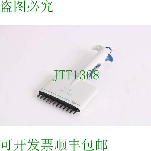 原装供应BioHit M10 0.5-10ul 12 色