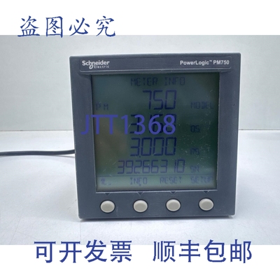 原装供应PM750MG PowerLogic 功率计，，100V-415V，5VA，50/60