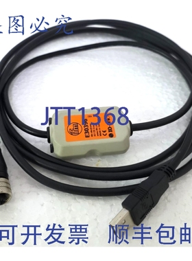 原装供应IFM E30396 USB IO-LINK 接口