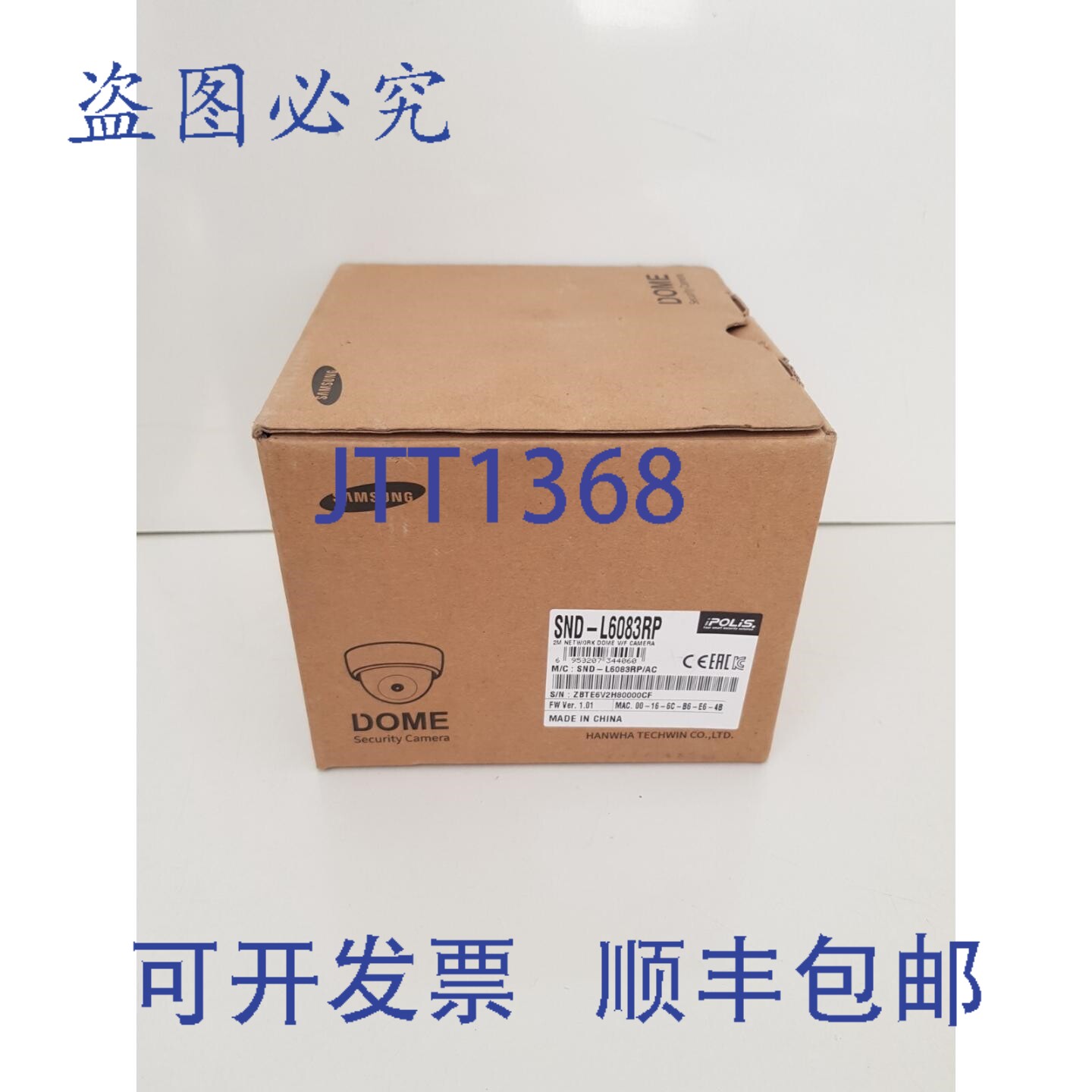 原装供应SND-L6083RP 2MP 全高清网络半球型摄像头，支持 PoE 供