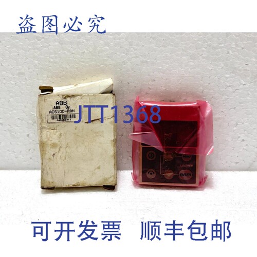 现货供应ACS100-PAN 控制面板变频器
