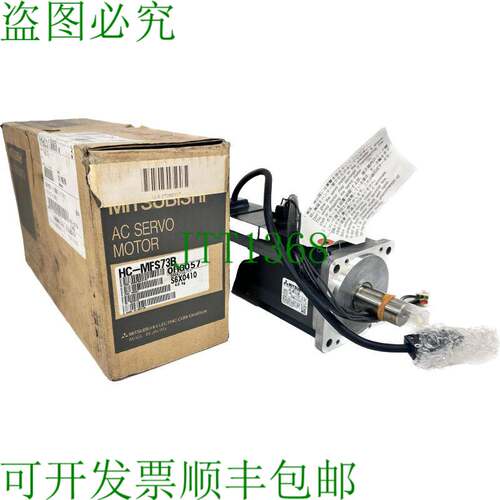原装供应三菱 HC-MFS73B 交流电伺服电机 750W 117V 3000 RPM