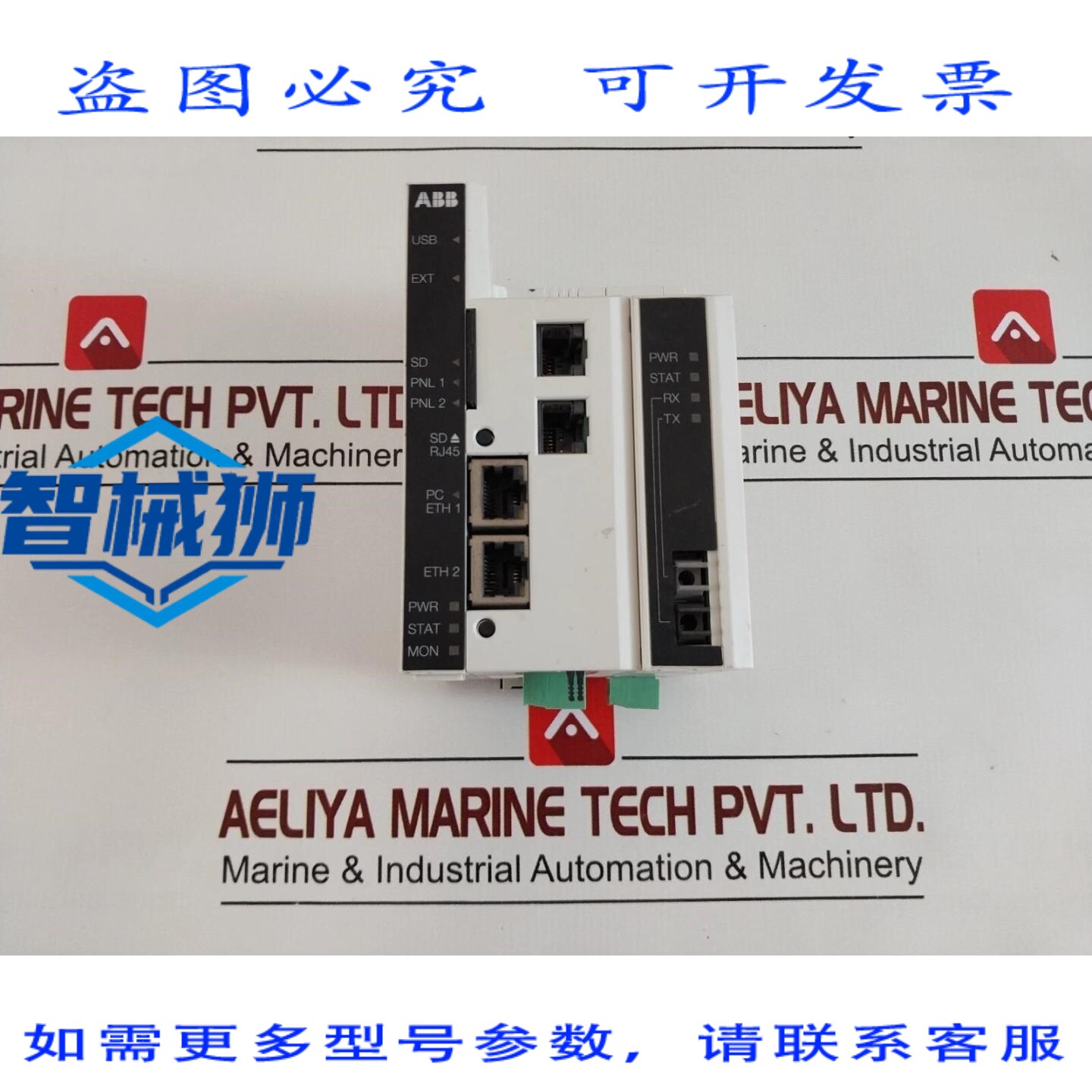 原装供应 NETA-21 远程工具 3AUA0000093675 带 NEXA-21 3AUA0000