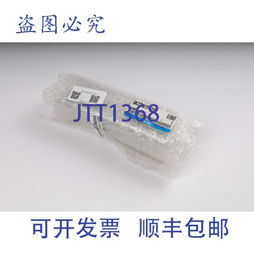 现货供应 MK2TB40TF-20R