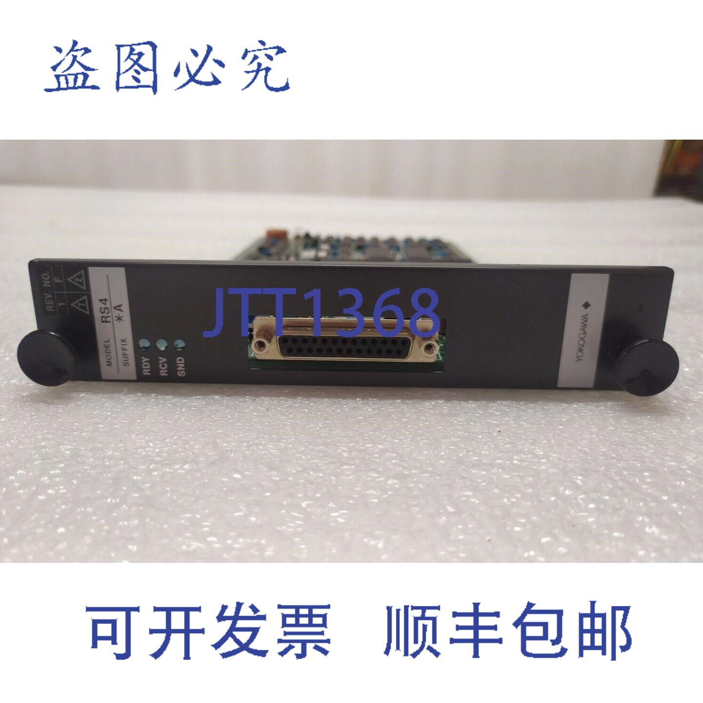 原装供应RS4A接口模块卡,RS4-A,S9391AQ-0