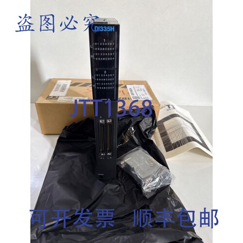 原装供应TDI335H-S TAS335HS 控制器