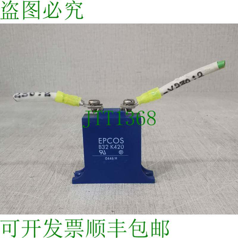 原装供应EPCOS B32-K420 压敏电阻块 12批