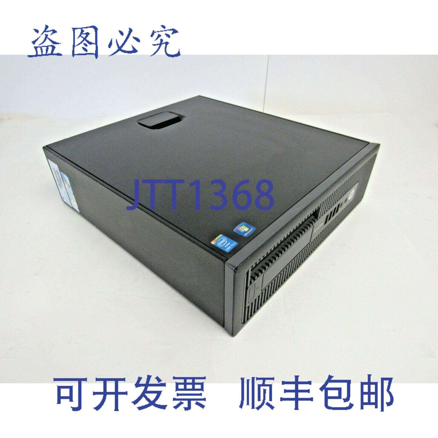 原装供应EliteDesk 800 G1 SFF i7-4770 8GB 内存 500GB 硬盘 Win