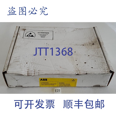 原装供应NGDR-03C 58976539 门电路卡 Coate + ！