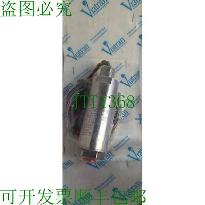 原装供应VIATRAN 5705 ARSNGNYN 压力文档