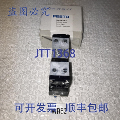 原装供应FESTO 9708 SBA-2N-PK-3 阀门 C802