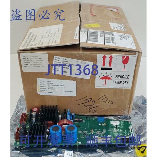 原装供应Perkin Elmer N5203030 PCB TGA4000 主控板 + ！