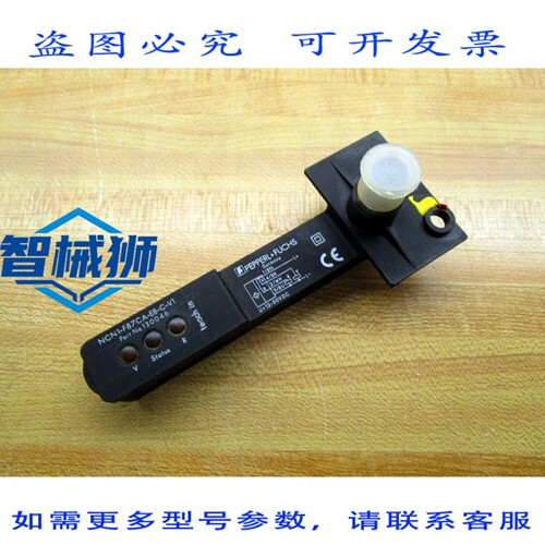 原装供应 佩珀尔福斯 130046 电感式传感器 NCN1-F87A-E8-C-V1