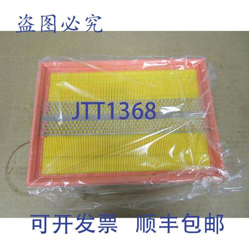 原装供应弗列加滤清器 AF-4608 AF4608