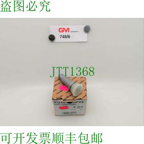 原装供应5x Voswinkel Stauff Fiche de Couplage FU10-2-IGF06 E