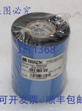 原装供应BRADY Y37665 热转印打印机色带， 55753