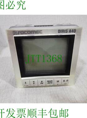 原装供应溯高美索克曼 DIRIS A40 多功能仪表 48250A40