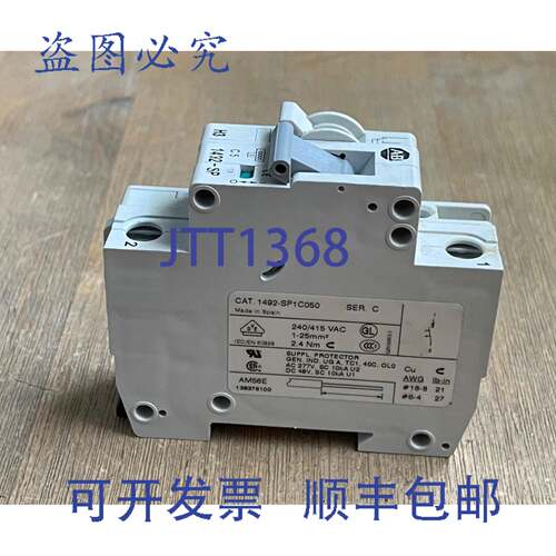 现货供应ALLEN BRADLEY 1492-SP1C050 SER C 断路器 1 极 5A 带 1