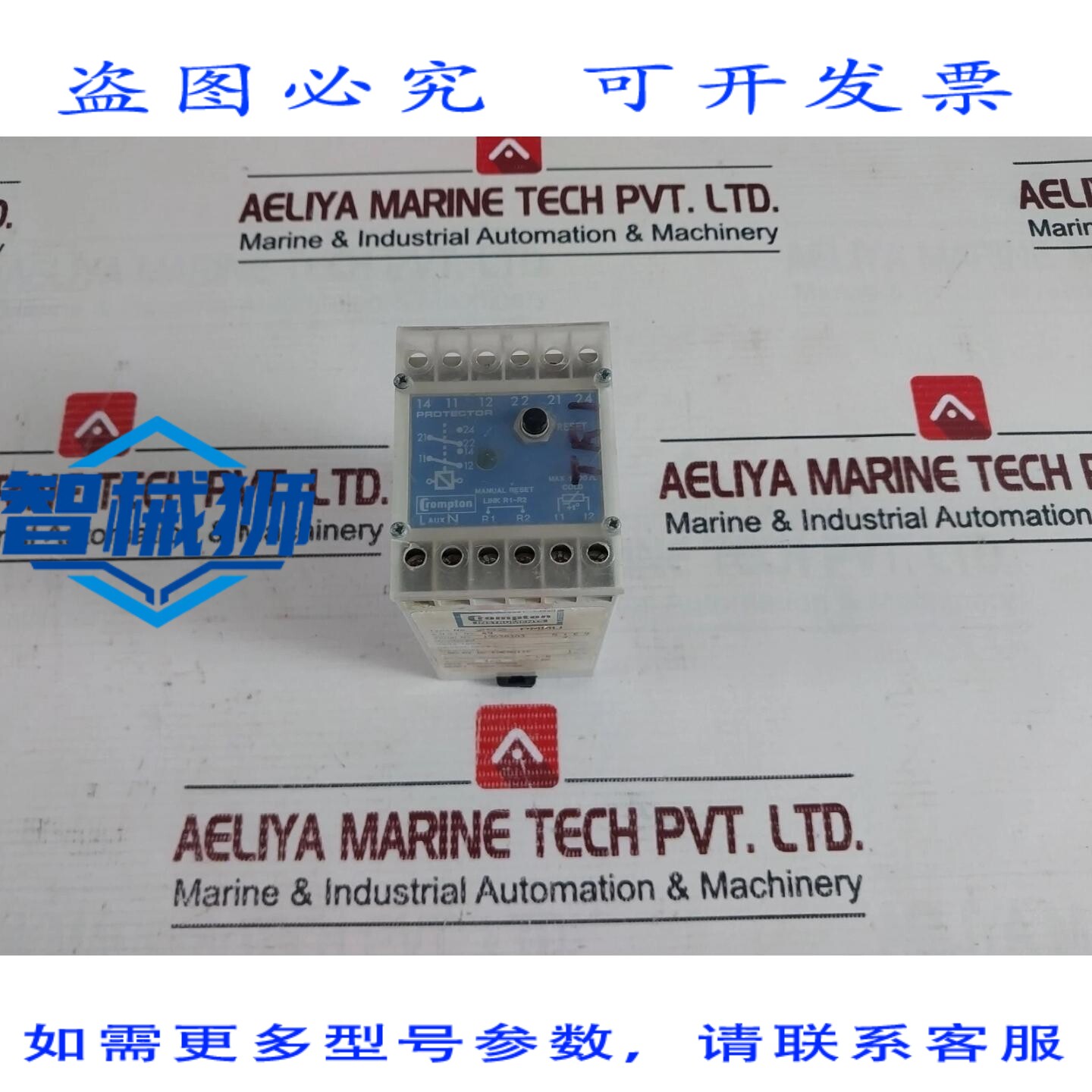 原装供应 英国CROMPTON 252-PMMU-STBX-DG 器继电器 5A 250VAC