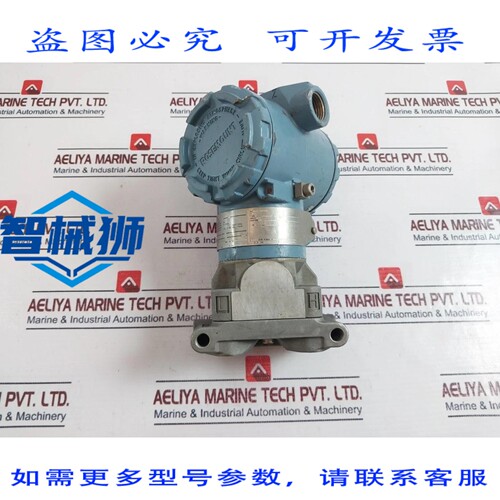 原装供应 ROSEMOUNT 30511A22A1AI1L4 压力变送器 03031-0001-000